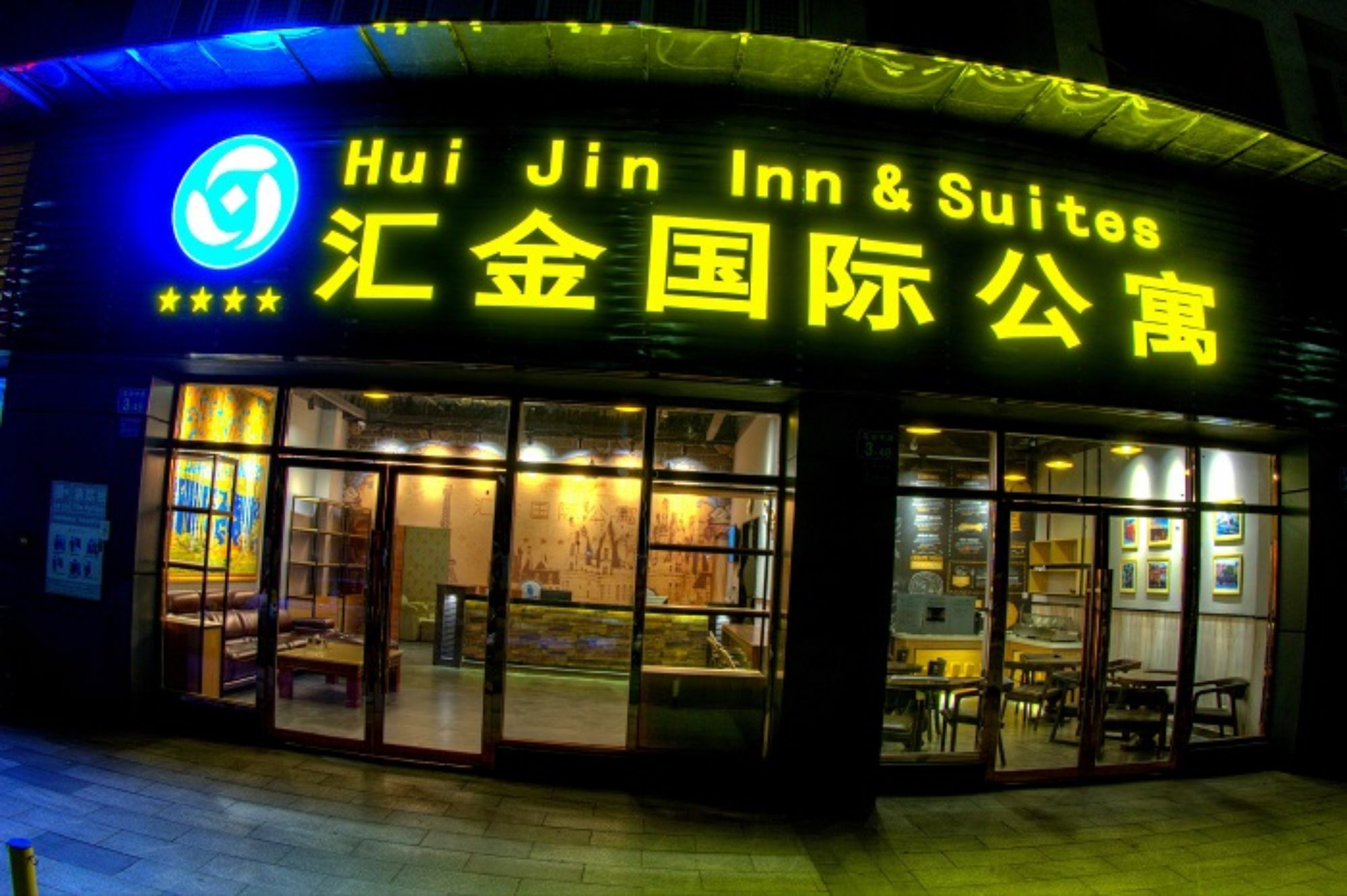 Hui Jin Inn Suites Guangzhou Dış mekan fotoğraf